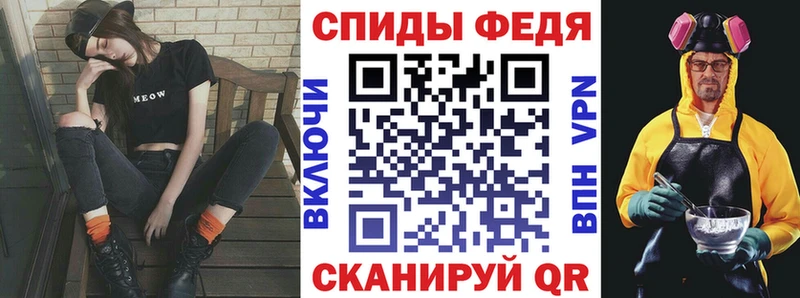 что такое hydra рабочий сайт АМФЕТАМИН Premium Салаир
