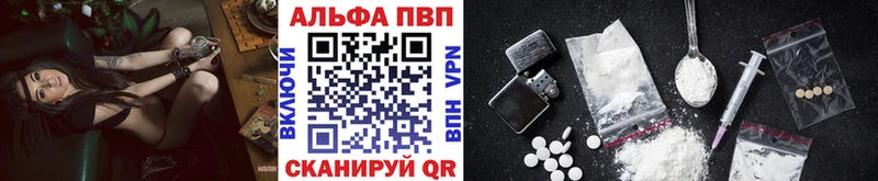 закладка  Салаир  Alpha-PVP мука 