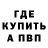 КЕТАМИН VHQ Andrew Jelen