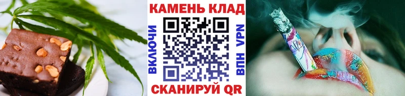 наркотики  Салаир  Cannafood марихуана 