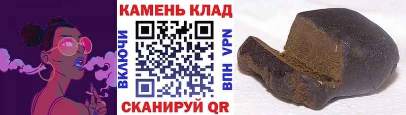 закладки  Салаир  ГАШ 40% ТГК 