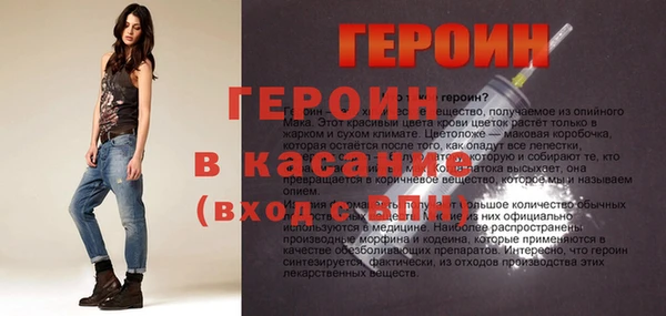 кокаин Белоозёрский