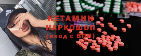кокаин Белоозёрский
