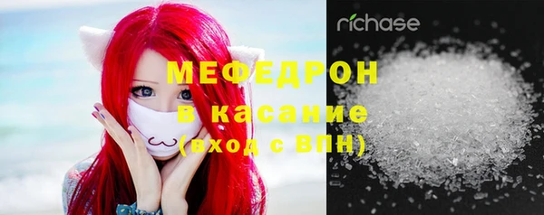 кокаин Белоозёрский