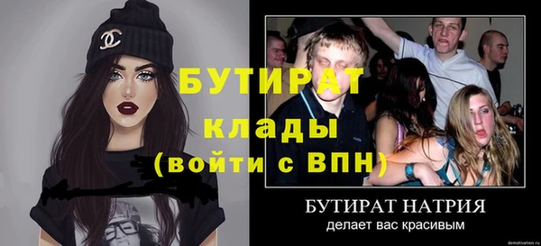 кристаллы Семёнов