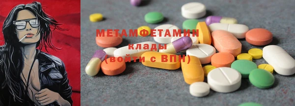 круглые Беломорск