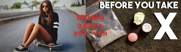 гашишное масло Белокуриха