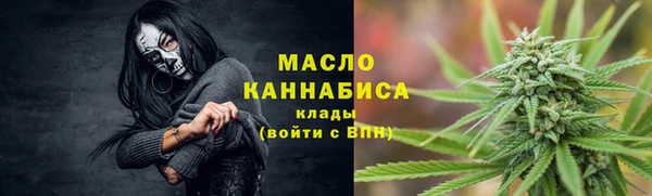 гашишное масло Белокуриха