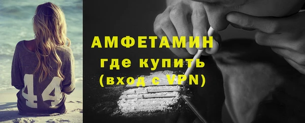 ALPHA-PVP Семикаракорск