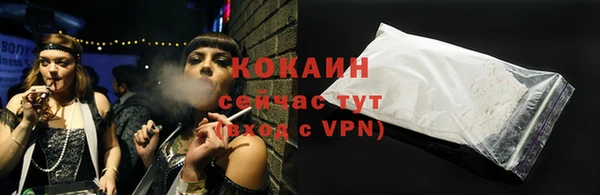 кокаин Белоозёрский