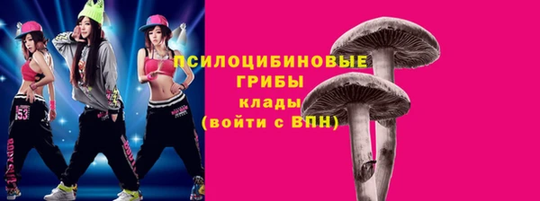 кокаин Белоозёрский