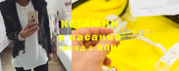 кокаин Белоозёрский