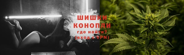 гашишное масло Белокуриха