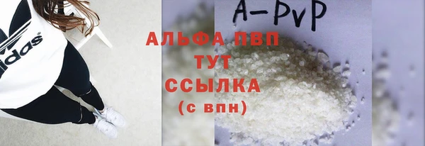 гашишное масло Белокуриха