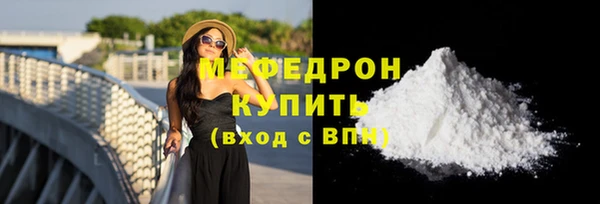 гашишное масло Белокуриха