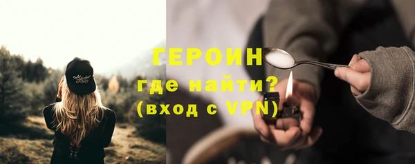 кокаин Белоозёрский