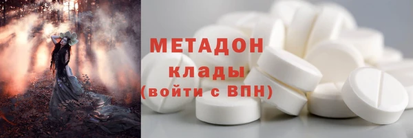 гашишное масло Белокуриха