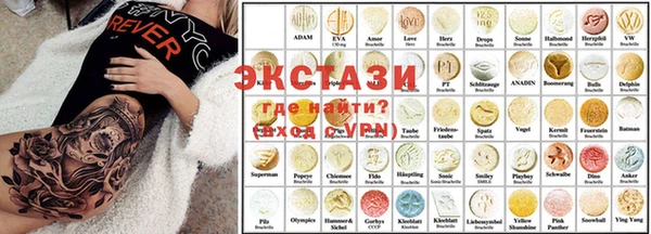 гашишное масло Белокуриха