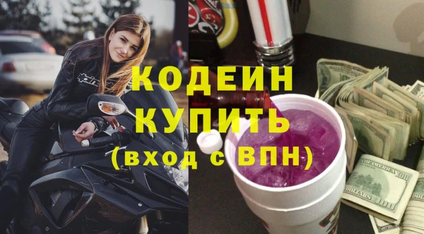 кокаин Белоозёрский