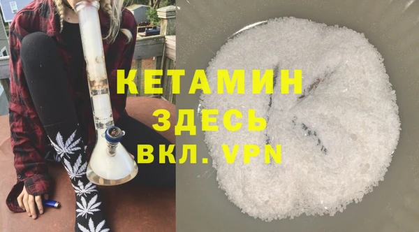 гашишное масло Белокуриха