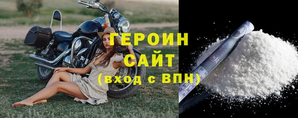 гашишное масло Белокуриха