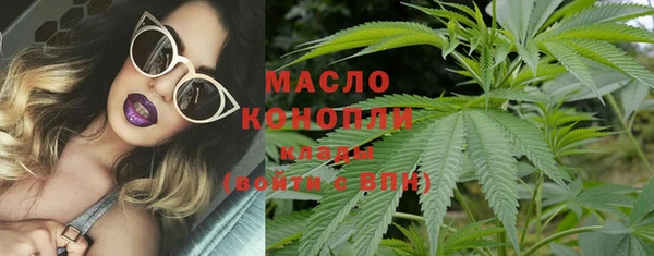 гашишное масло Белокуриха