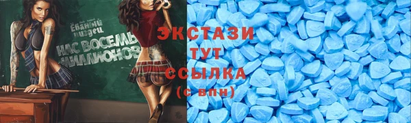 гашишное масло Белокуриха