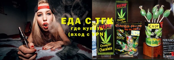 гашишное масло Белокуриха