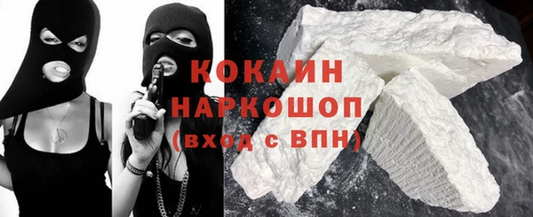 наркотики Балахна