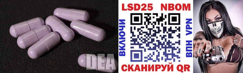 LSD-25 экстази кислота дарнет шоп Салаир