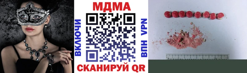 МДМА crystal  MEGA маркетплейс  Салаир 