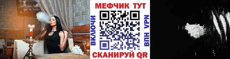 МЕФ мука  Салаир 