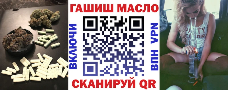 купить   Салаир  ТГК концентрат 