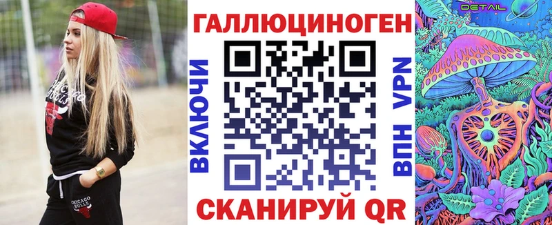 Псилоцибиновые грибы мицелий Салаир